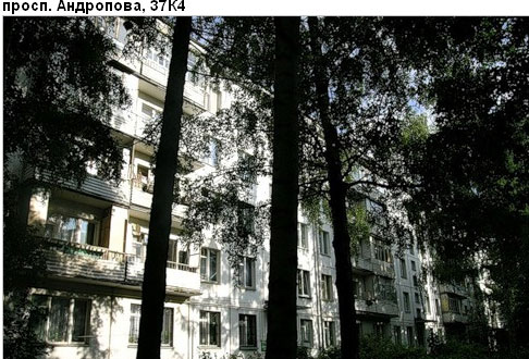 Район Нагатинский затон (ЮАО), Андропова просп., д. 37, корп. 4