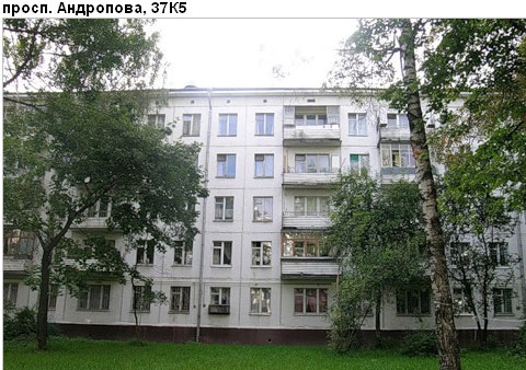 Район Нагатинский затон (ЮАО), Андропова просп., д. 37, корп. 5