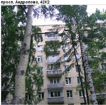 Район Нагатино-Садовники (ЮАО), Андропова просп., д. 42, корп. 2