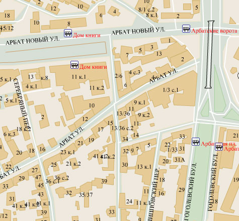 Район Арбат (ЦАО), Арбат ул., д. 13
