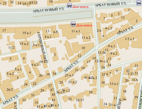 Район Арбат (ЦАО), Арбат ул., д. 23