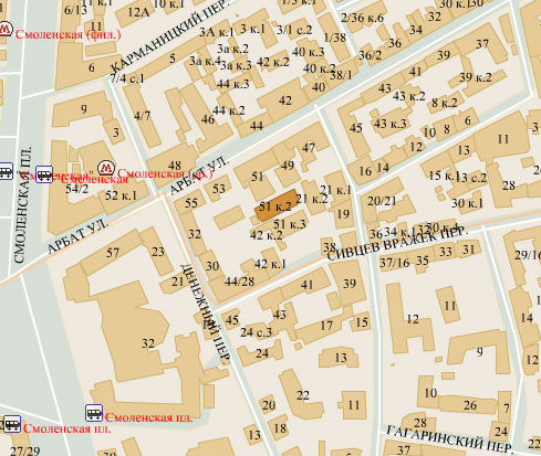 Район Арбат (ЦАО), Арбат ул., д. 51, корп. 2