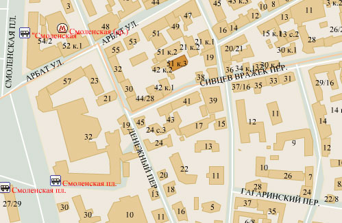 Район Арбат (ЦАО), Арбат ул., д. 51, корп. 3