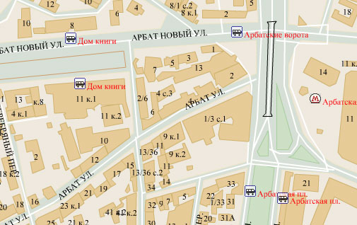 Район Арбат (ЦАО), Арбат ул., д. 9