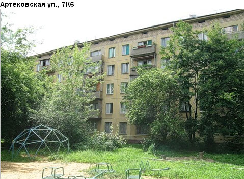 Район Нагорный (ЮАО), Артековская ул., д. 7, к. 6