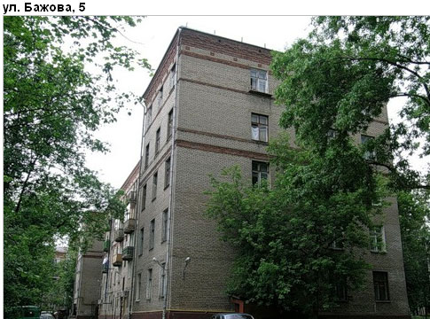 Район Ростокино (СВАО), Бажова ул., д. 5