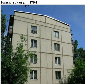 Район Гольяново (ВАО), Байкальская ул., д. 17, корпус 4