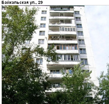 Район Гольяново (ВАО), Байкальская ул., д. 29