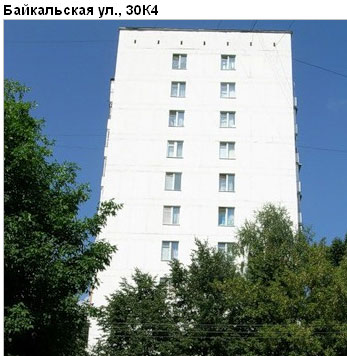 Район Гольяново (ВАО), Байкальская ул., д. 30, корп. 4