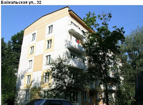 Район Гольяново (ВАО), Байкальская ул., д. 32
