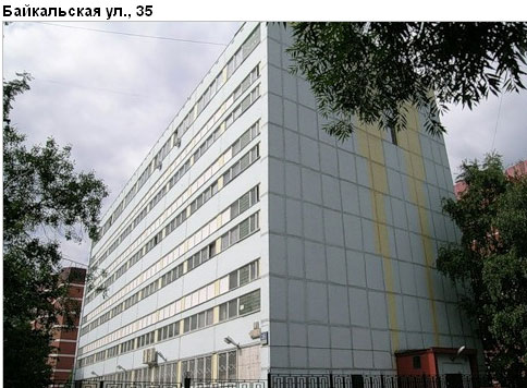 Район Гольяново (ВАО), Байкальская ул., д. 35