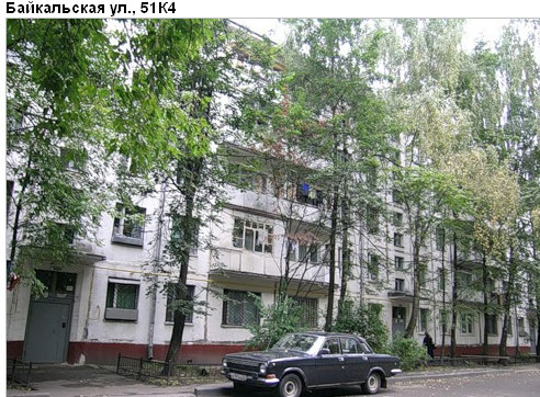 Район Гольяново (ВАО), Байкальская ул., д. 51, корп. 4