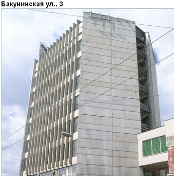 Район Басманный (ЦАО), Бакунинская ул., д. 3