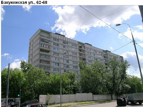 Район Басманный (ЦАО), Бакунинская ул., д. 62/68
