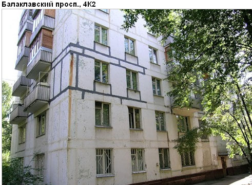 Район Нагорный (ЮАО), Балаклавский пр-т, д. 4, к. 2
