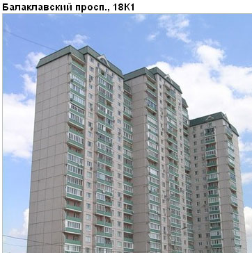 Район Зюзино (ЮЗАО), Балаклавский пр-т, д. 18, корп. 1