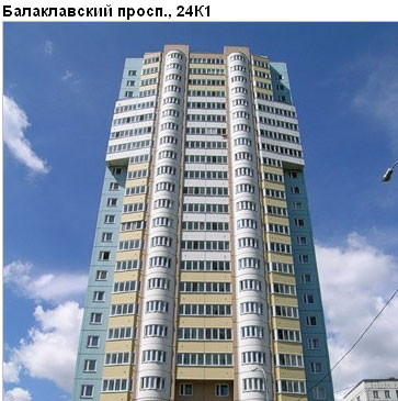 Район Зюзино (ЮЗАО), Балаклавский пр-т, д. 24, корп. 1