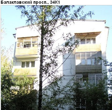 Район Зюзино (ЮЗАО), Балаклавский пр-т, д. 34, корп. 1