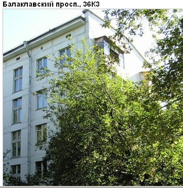 Район Зюзино (ЮЗАО), Балаклавский пр-т, д. 36, корп. 3