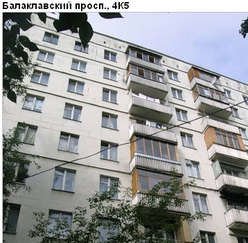 Район Нагорный (ЮАО), Балаклавский пр-т, д. 4, корп. 5