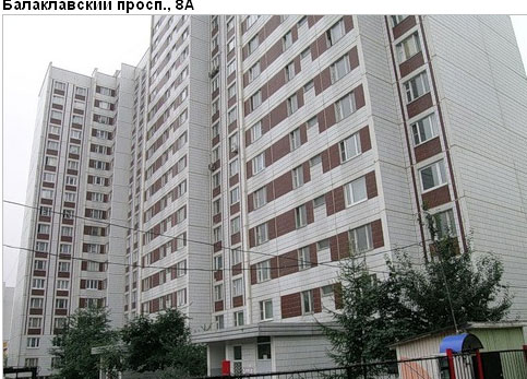 Район Нагорный (ЮАО), Балаклавский пр-т, д. 8а