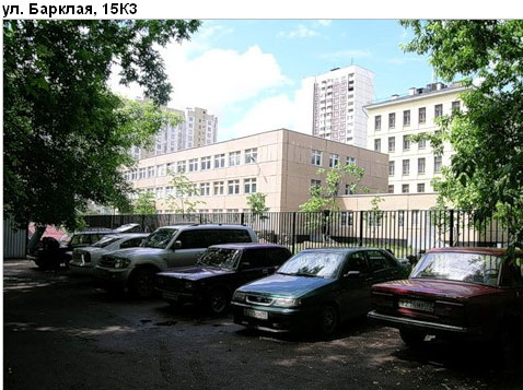 Район Филевский парк (ЗАО), Барклая ул., д. 15, корп. 3