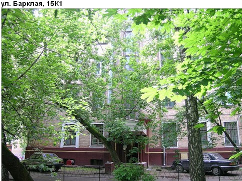 Район Филевский парк (ЗАО), Барклая ул., д. 15, корп. 1