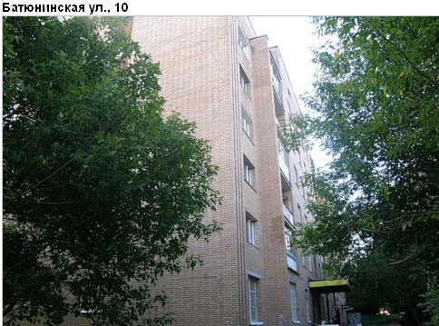 Район Печатники (ЮВАО), Батюнинская ул., д. 10