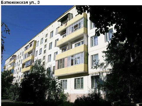Район Печатники (ЮВАО), Батюнинская ул., д. 3
