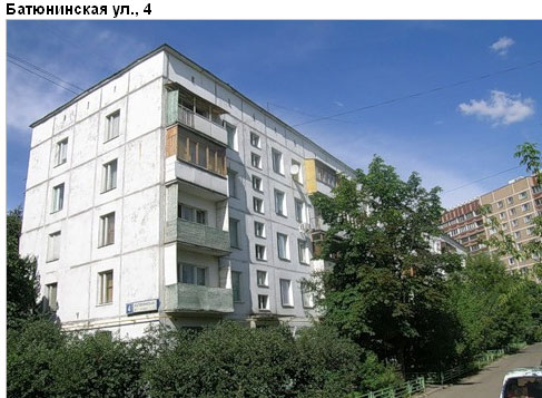 Район Печатники (ЮВАО), Батюнинская ул., д. 4