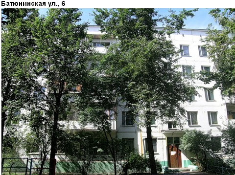 Район Печатники (ЮВАО), Батюнинская ул., д. 6