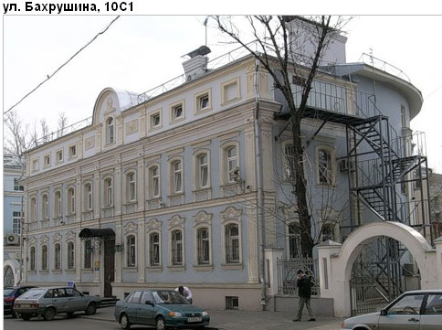 Район Замоскворечье (ЦАО), Бахрушина ул., дом 10, стр. 1