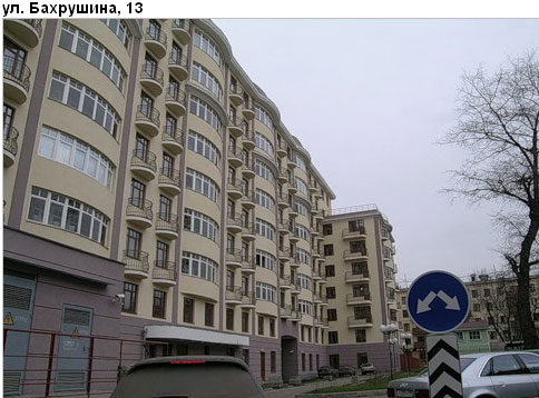 Район Замоскворечье (ЦАО), Бахрушина ул., дом 13/2