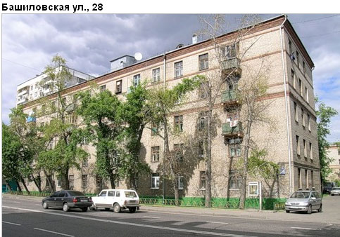 Район Савеловский (САО), Башиловская ул., д. 28