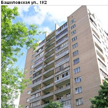 Район Савеловский (САО), Башиловская ул., д. 1, корп. 2