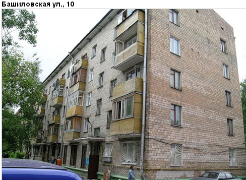 Район Савеловский (САО), Башиловская ул., д. 10