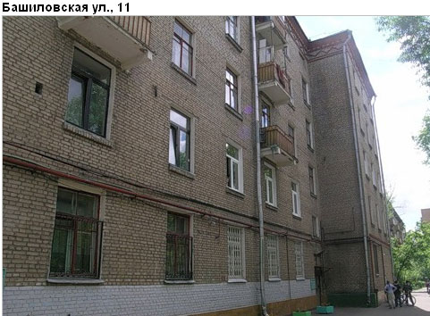 Район Савеловский (САО), Башиловская ул., д. 11