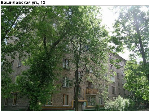 Район Савеловский (САО), Башиловская ул., д. 13