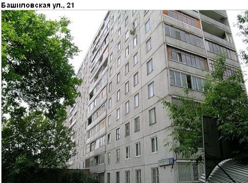 Район Савеловский (САО), Башиловская ул., д. 21