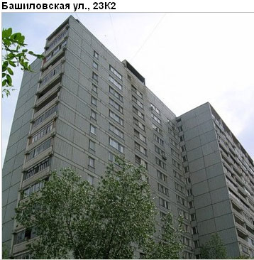 Район Савеловский (САО), Башиловская ул., д. 23, корп. 2