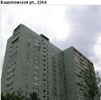 Район Савеловский (САО), Башиловская ул., д. 23, корп. 4