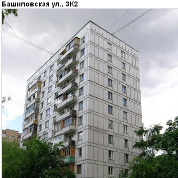 Район Савеловский (САО), Башиловская ул., д. 3, корп. 2