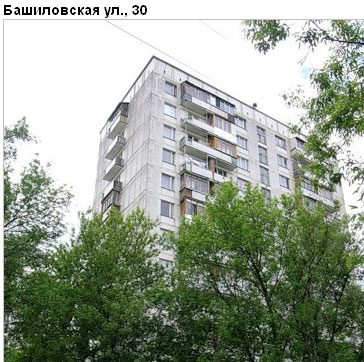 Район Савеловский (САО), Башиловская ул., д. 30