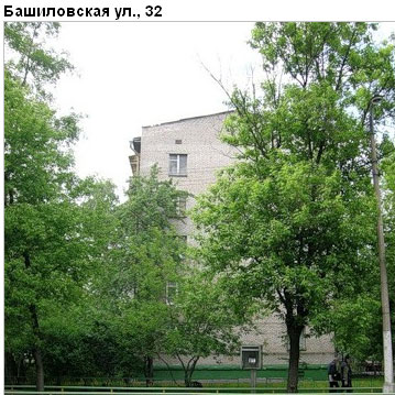 Район Савеловский (САО), Башиловская ул., д. 32