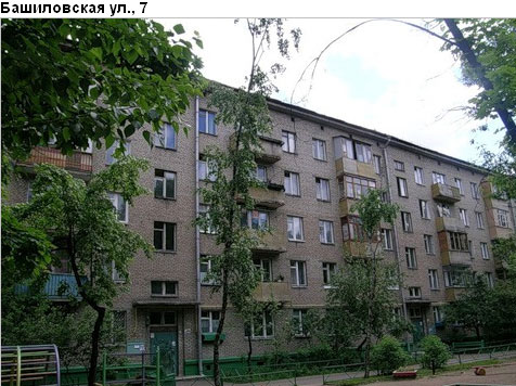 Район Савеловский (САО), Башиловская ул., д. 7