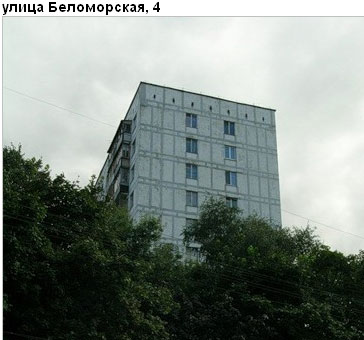 Район Левобережный (САО), Беломорская ул., д. 4