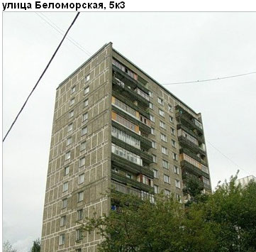 Район Левобережный (САО), Беломорская ул., д. 5, корп. 3