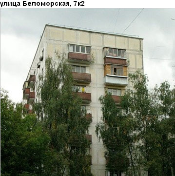 Район Левобережный (САО), Беломорская ул., д. 7, корп. 2