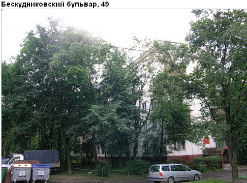 Район Бескудниковский (САО), Бескудниковский б-р, д. 49