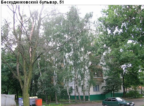 Район Бескудниковский (САО), Бескудниковский б-р, д. 51